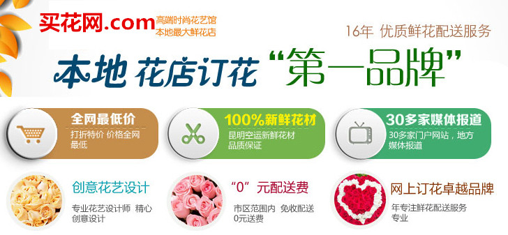 网络电话在线发送