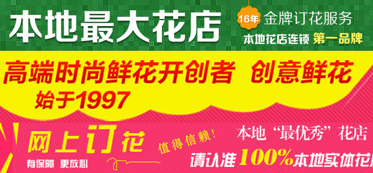 自动化构建的短信轰炸机网页版
